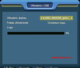 прошивка спутникового ресивера globo-x403p-2